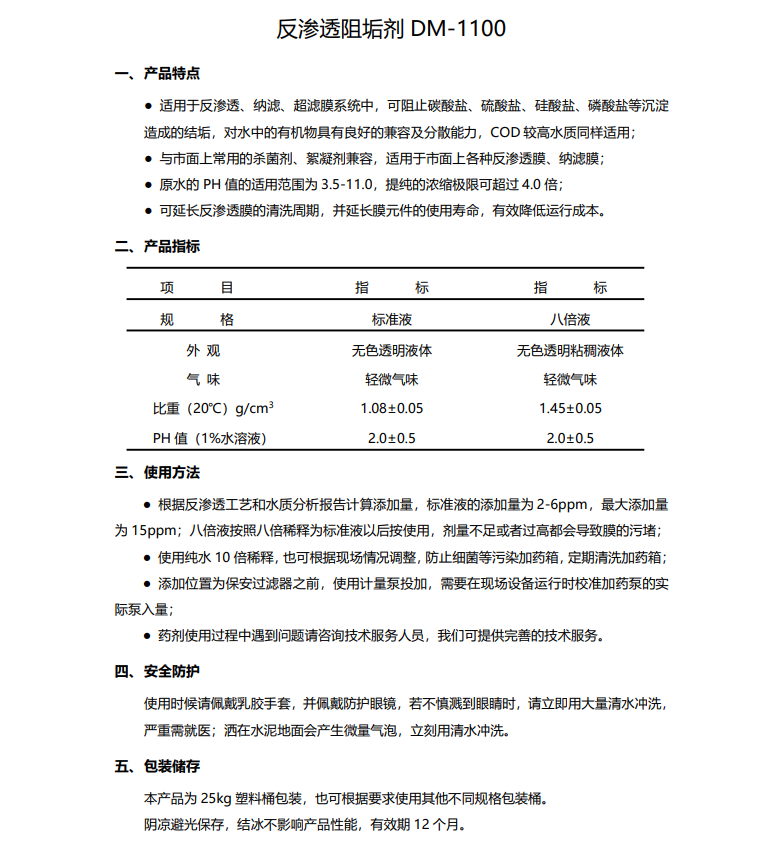 ScreenShot_2026-01-26_205121_252.png